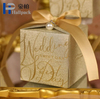 Petite boîte-cadeau de luxe pour bonbons de mariage, boîte rigide à paillettes avec feuille d'or, stratification mate et manipulation d'impression disparaissant