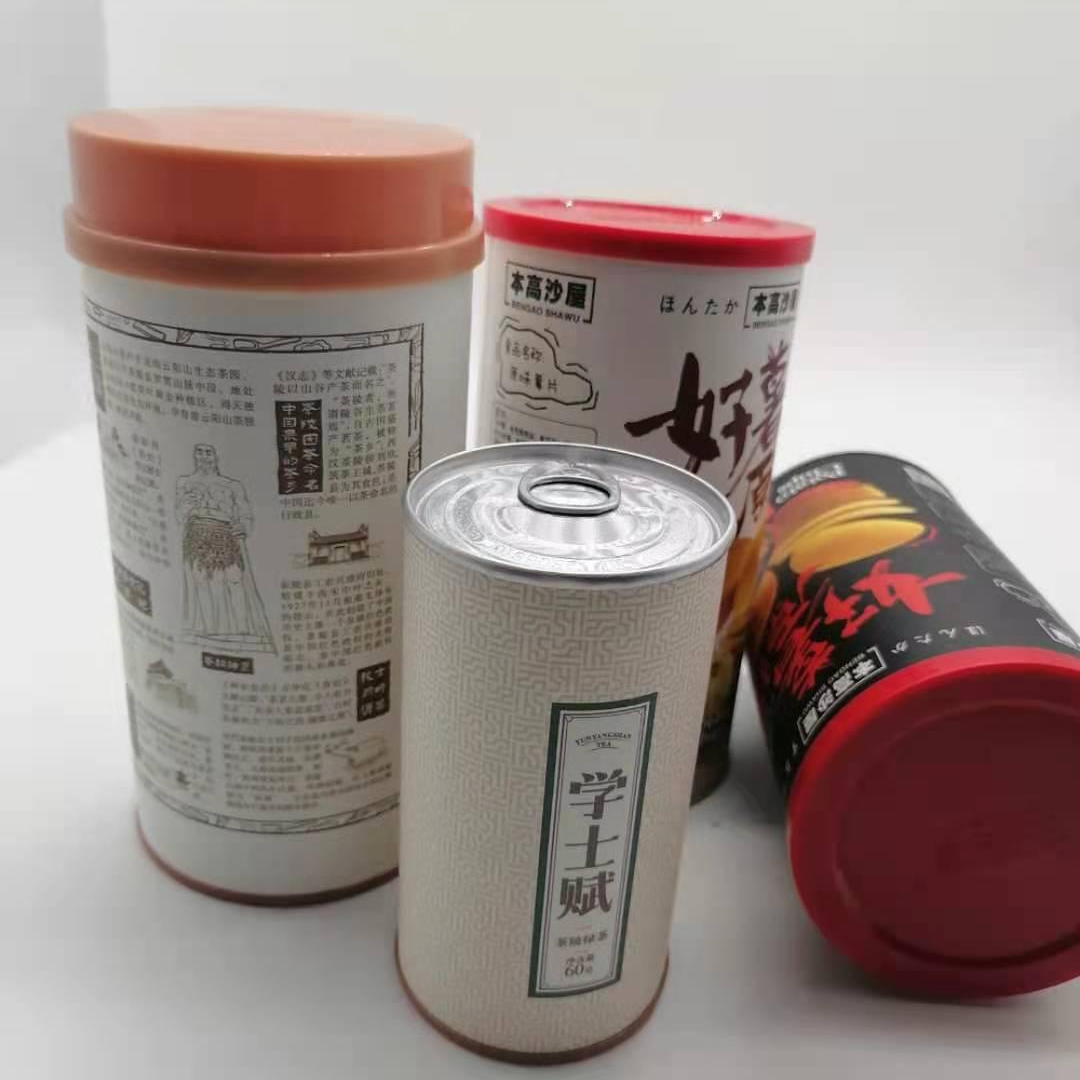 Tubes de carton réutilisés par emballage fait sur commande de tube avec la couverture en plastique de couvercle en métal