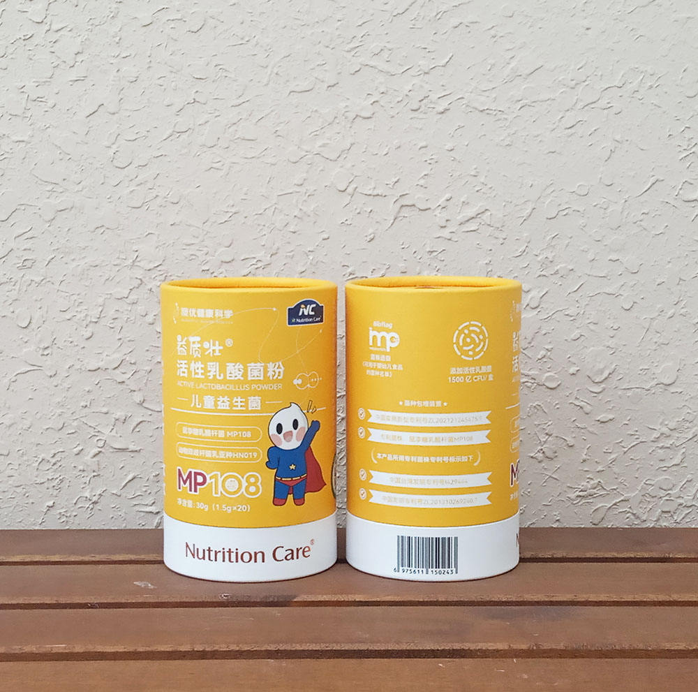 Emballage recyclable biodégradable de boîte de tubes de papier de café de cylindre de carton d'emballage de nourriture